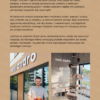 E-BOOK | DROŻDZOWE, KTÓRE ZAWSZE WYCHODZI